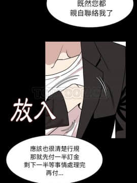 肉體1-50話[完結]_20_1865