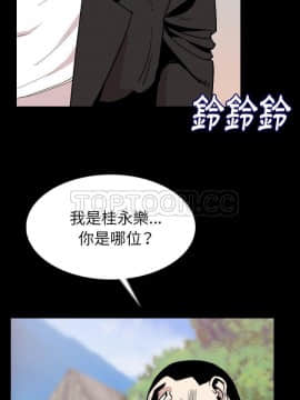 肉體1-50話[完結]_20_1863