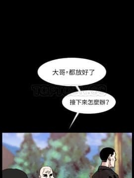 肉體1-50話[完結]_20_1861