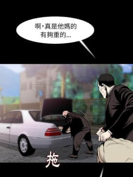 肉體1-50話[完結]_20_1860
