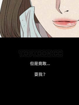 肉體1-50話[完結]_19_1858