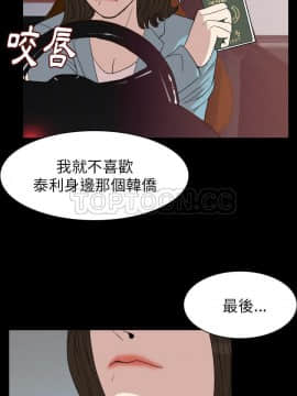 肉體1-50話[完結]_19_1852