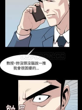 肉體1-50話[完結]_19_1848