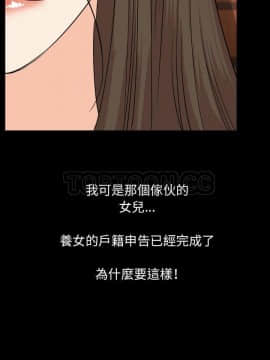 肉體1-50話[完結]_19_1846