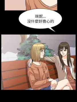 肉體1-50話[完結]_19_1844