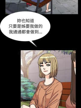 肉體1-50話[完結]_19_1843