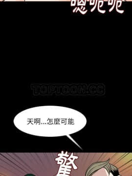 肉體1-50話[完結]_19_1838