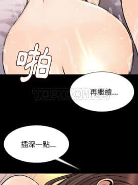 肉體1-50話[完結]_19_1836