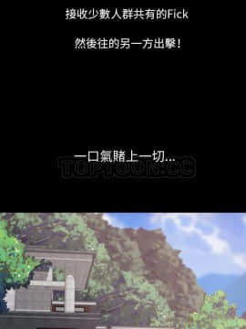 肉體1-50話[完結]_19_1833