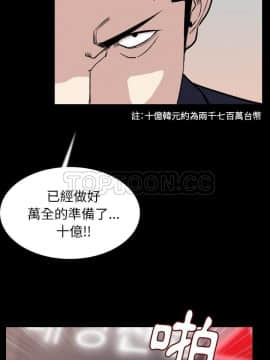 肉體1-50話[完結]_19_1832