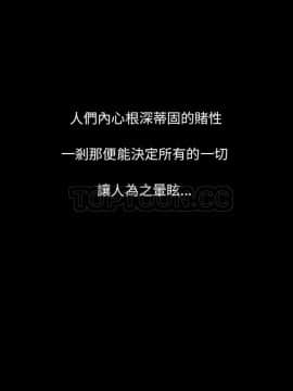 肉體1-50話[完結]_19_1831