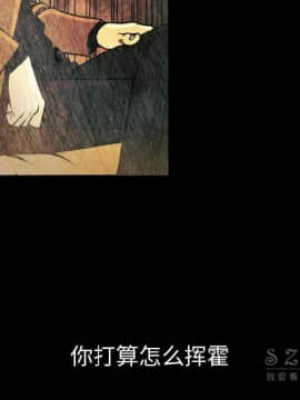 肉體1-50話[完結]_10-11_1297