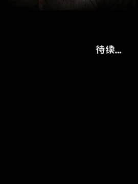 肉體1-50話[完結]_12_1622
