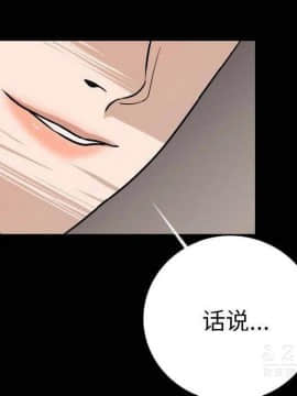 肉體1-50話[完結]_10-11_1274