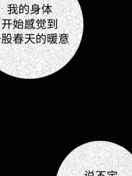 肉體1-50話[完結]_12_1615