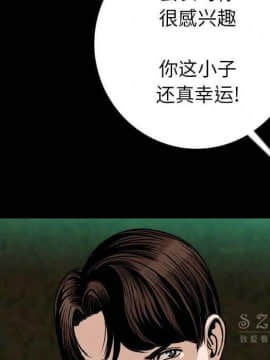 肉體1-50話[完結]_10-11_1271