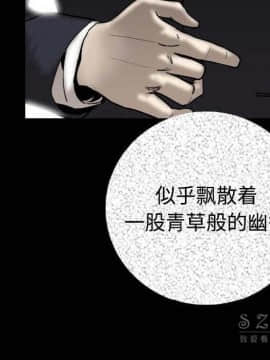 肉體1-50話[完結]_12_1613