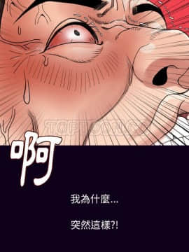 肉體1-50話[完結]_18_1826