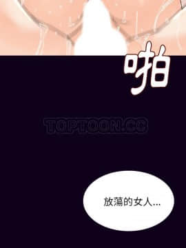 肉體1-50話[完結]_18_1825