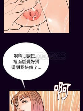 肉體1-50話[完結]_18_1823