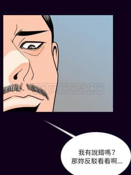 肉體1-50話[完結]_18_1819