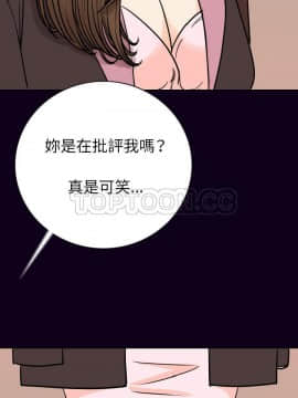 肉體1-50話[完結]_18_1818