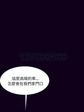 肉體1-50話[完結]_18_1815