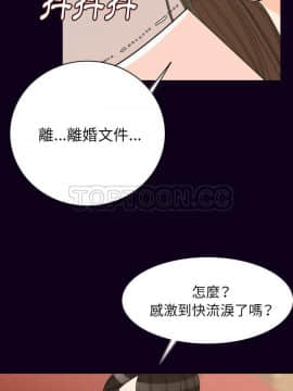 肉體1-50話[完結]_18_1812