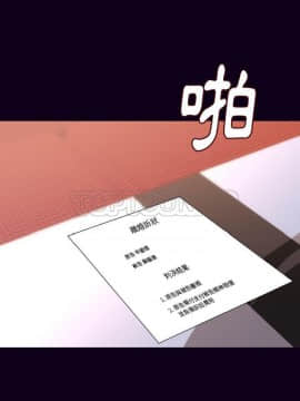 肉體1-50話[完結]_18_1811