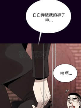肉體1-50話[完結]_18_1808