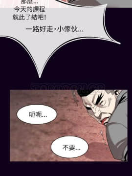 肉體1-50話[完結]_18_1806