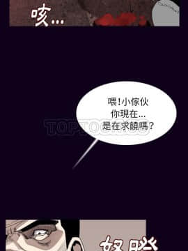 肉體1-50話[完結]_18_1805