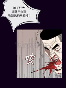 肉體1-50話[完結]_18_1804