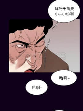 肉體1-50話[完結]_18_1801