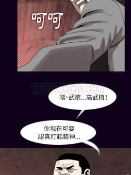 肉體1-50話[完結]_18_1799