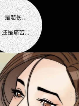 肉體1-50話[完結]_12_1601