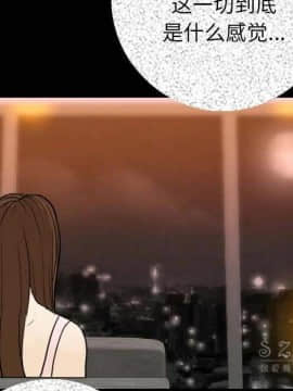 肉體1-50話[完結]_12_1600