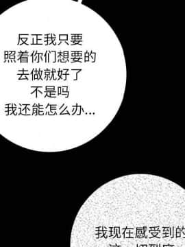 肉體1-50話[完結]_12_1599