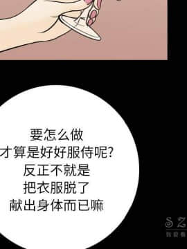 肉體1-50話[完結]_12_1597