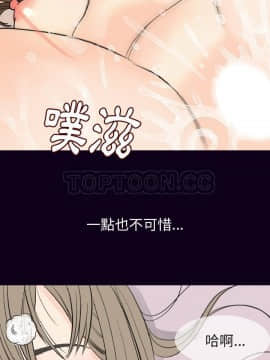 肉體1-50話[完結]_17_1795