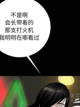 肉體1-50話[完結]_10-11_1252