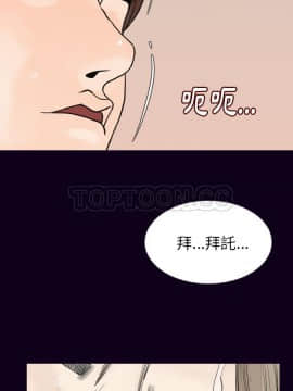 肉體1-50話[完結]_17_1793