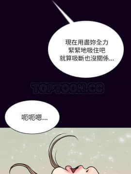 肉體1-50話[完結]_17_1791