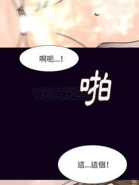 肉體1-50話[完結]_17_1790