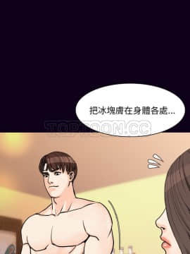 肉體1-50話[完結]_17_1787