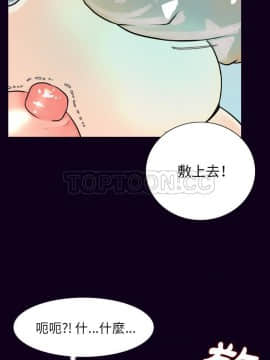 肉體1-50話[完結]_17_1786