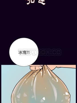 肉體1-50話[完結]_17_1785
