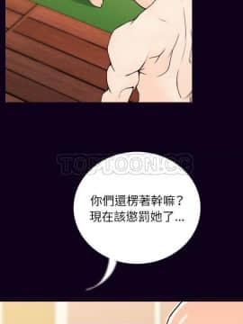 肉體1-50話[完結]_17_1784