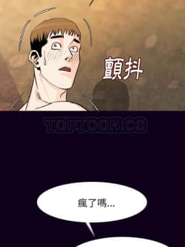 肉體1-50話[完結]_17_1779