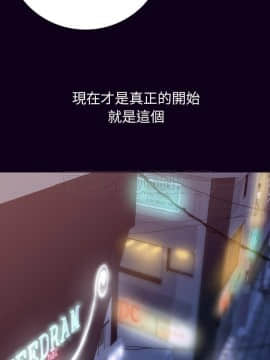 肉體1-50話[完結]_17_1778